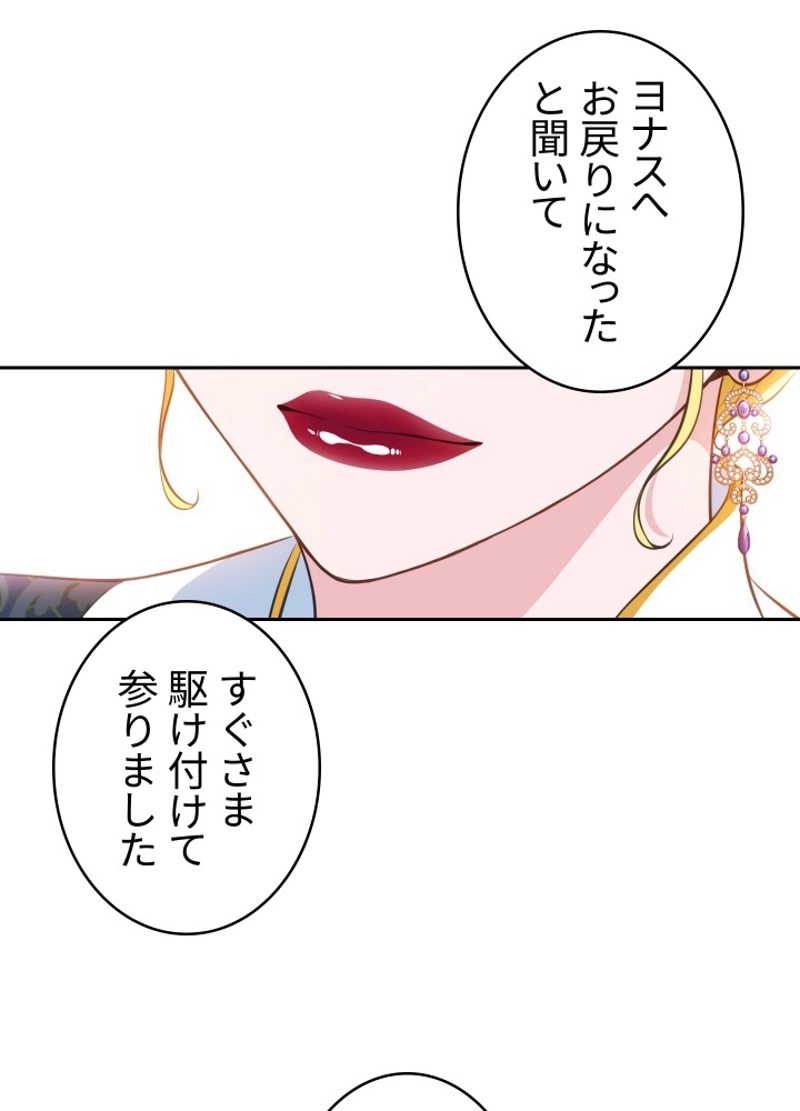 P44