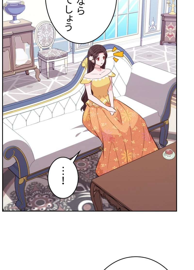 P81