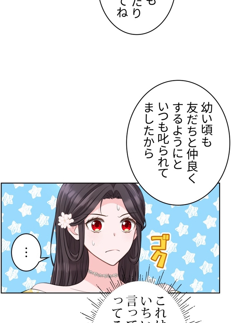 P83