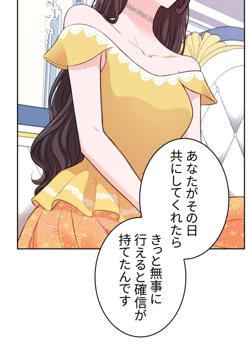 P86