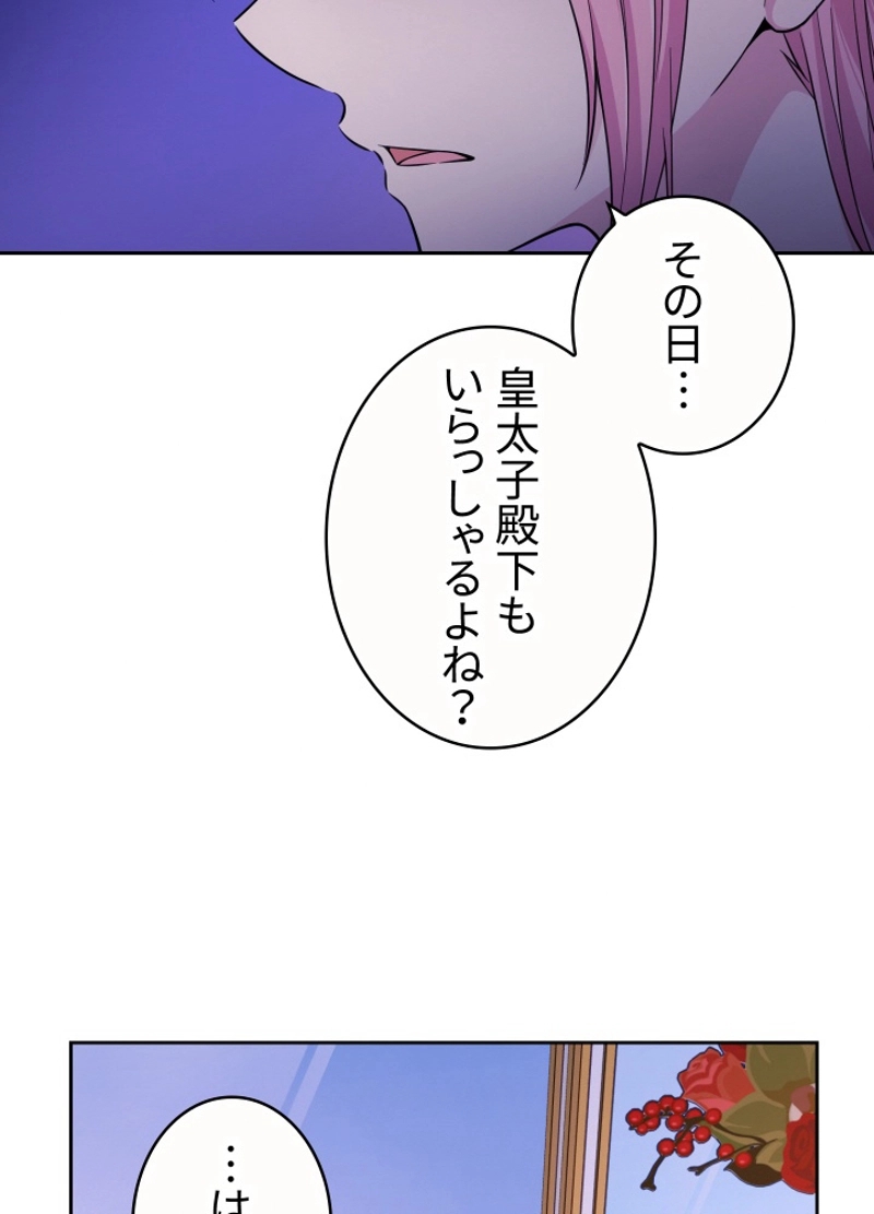 P53