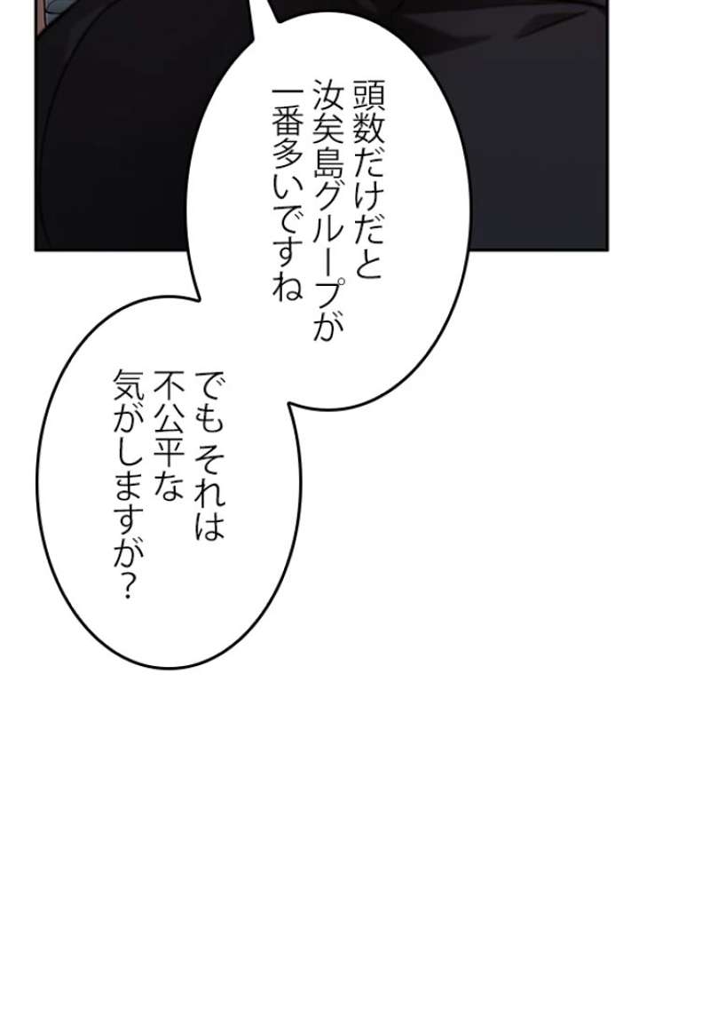 P58
