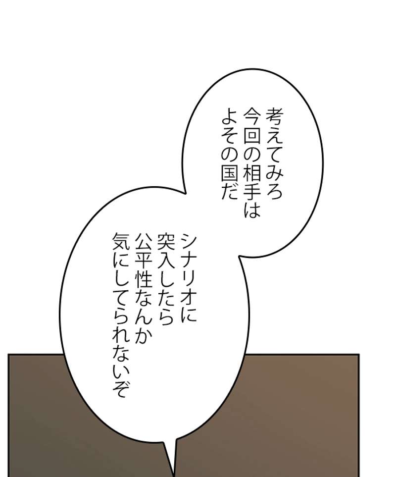 P61