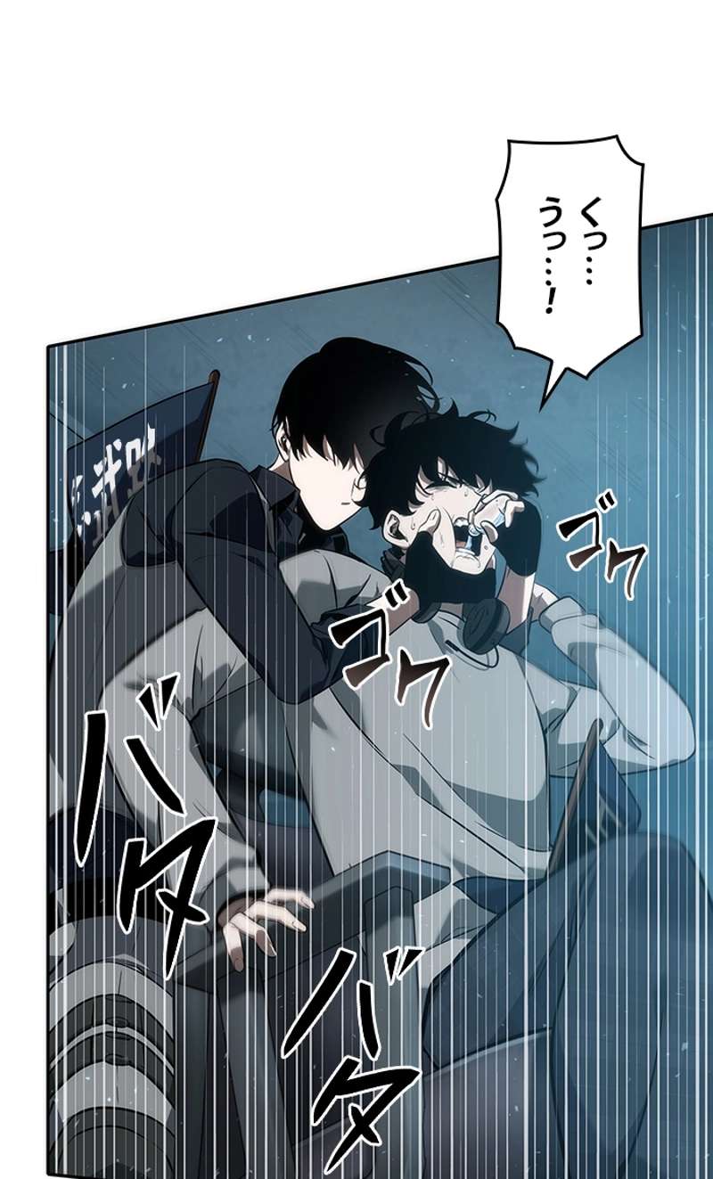 P118