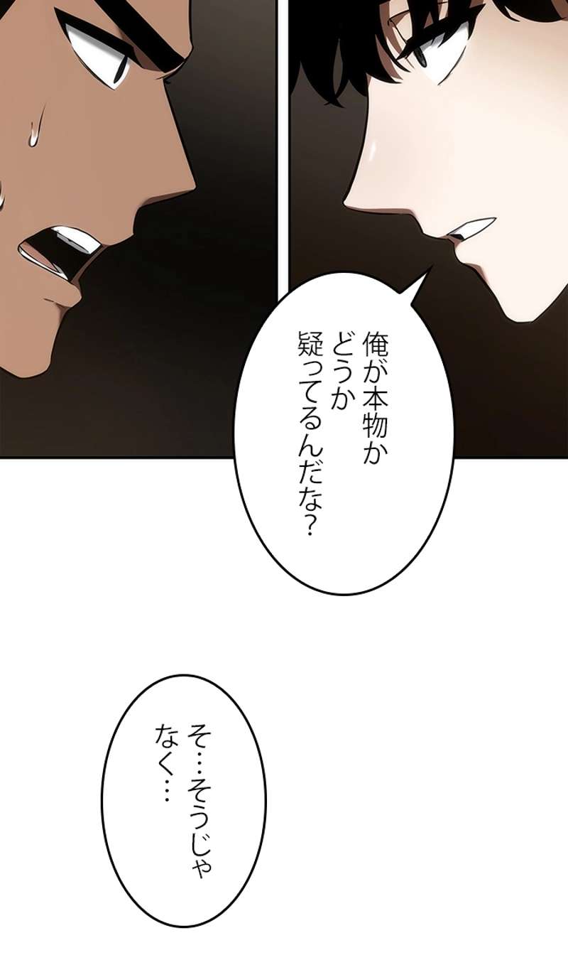 P49