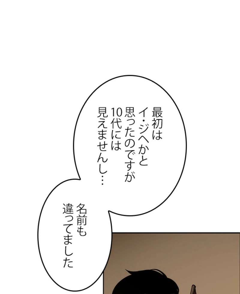 P52