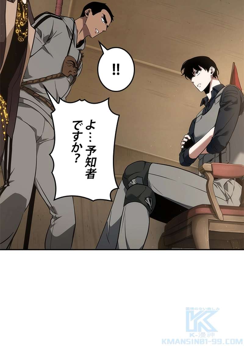 P56