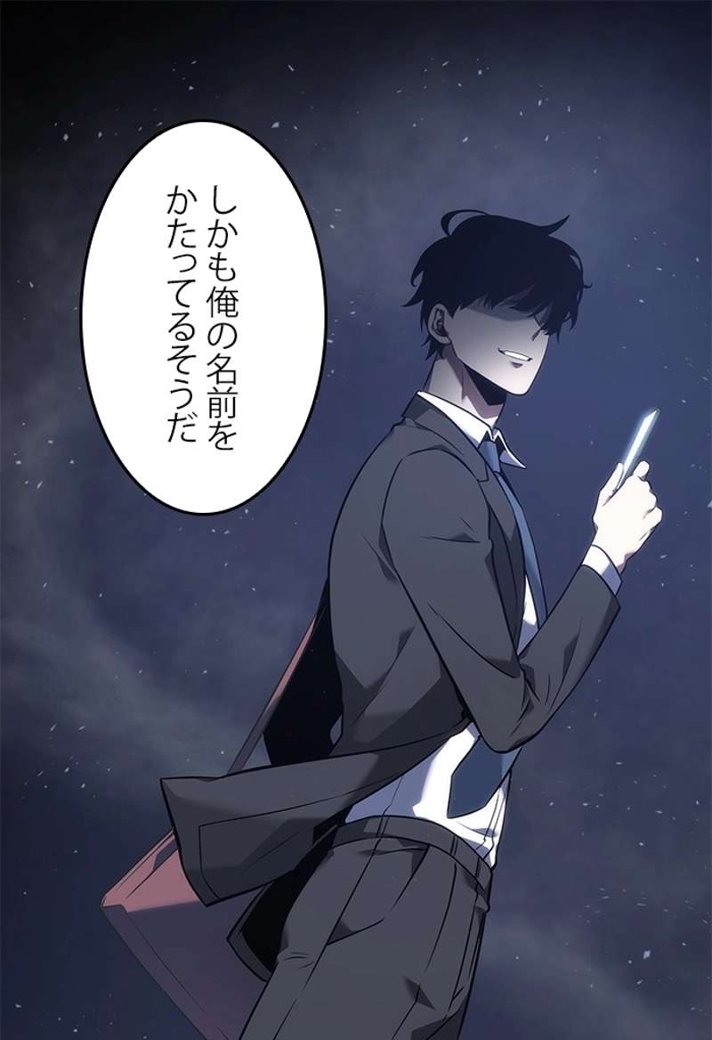 P61