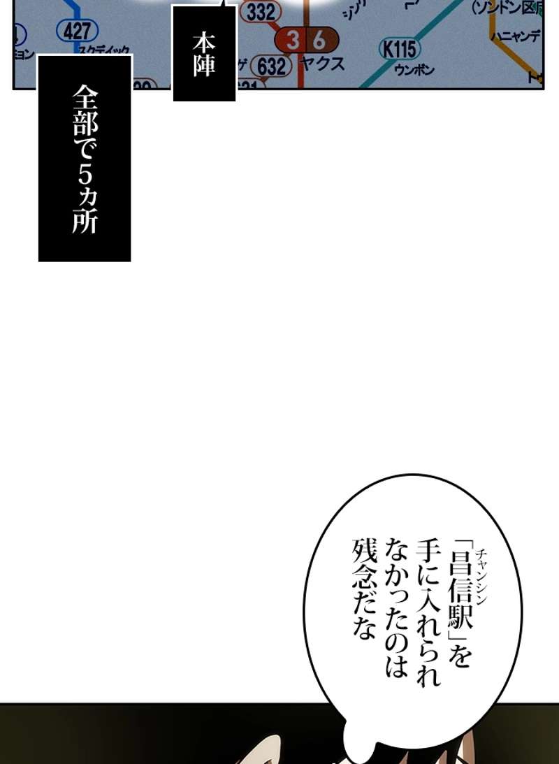 P79
