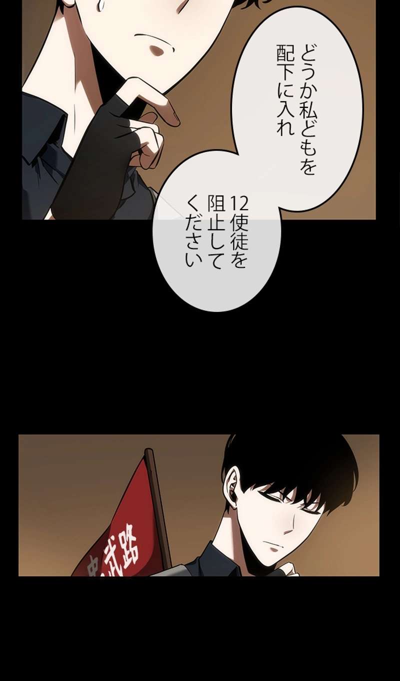 P88
