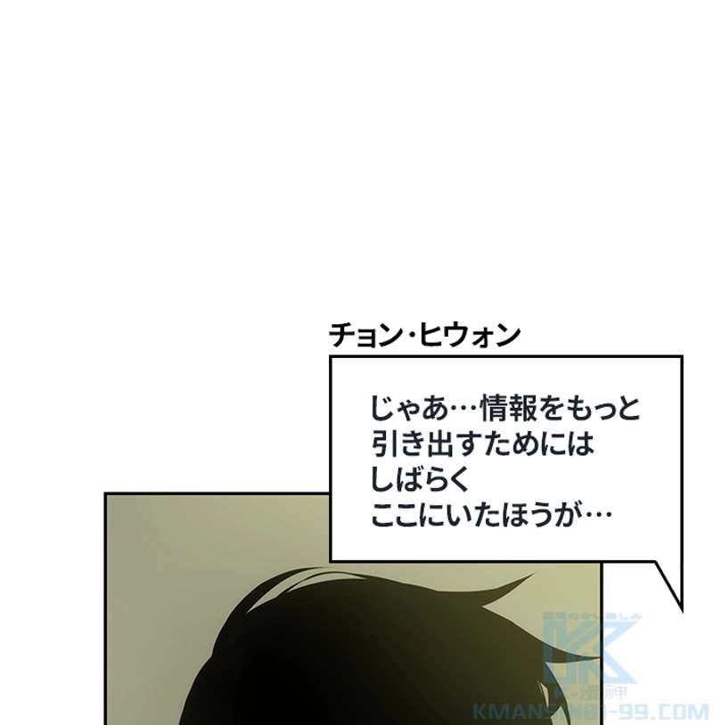 P98