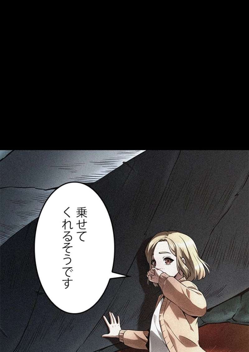 P81