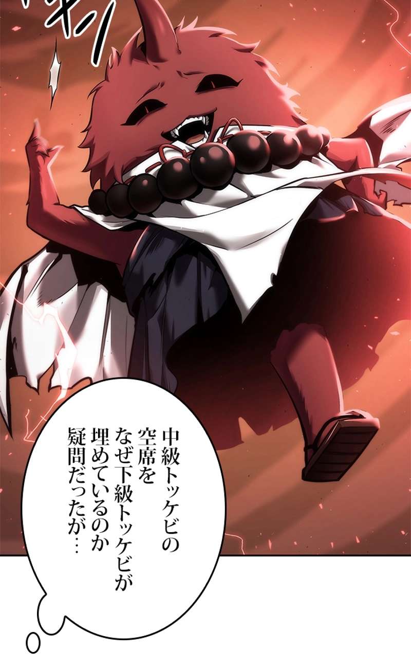 P108