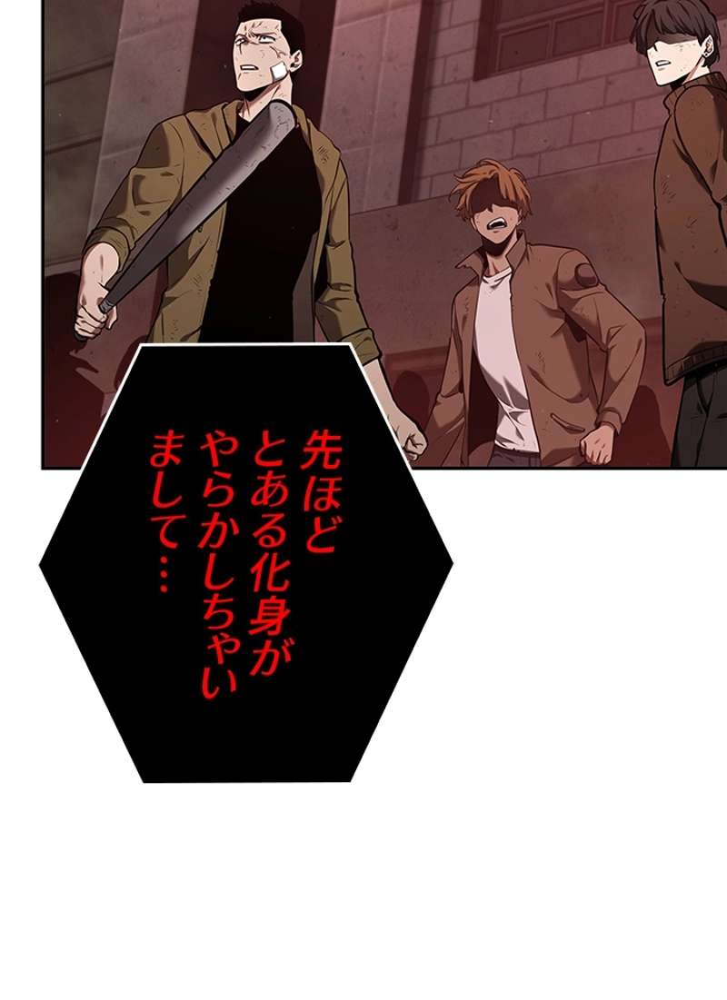 P88