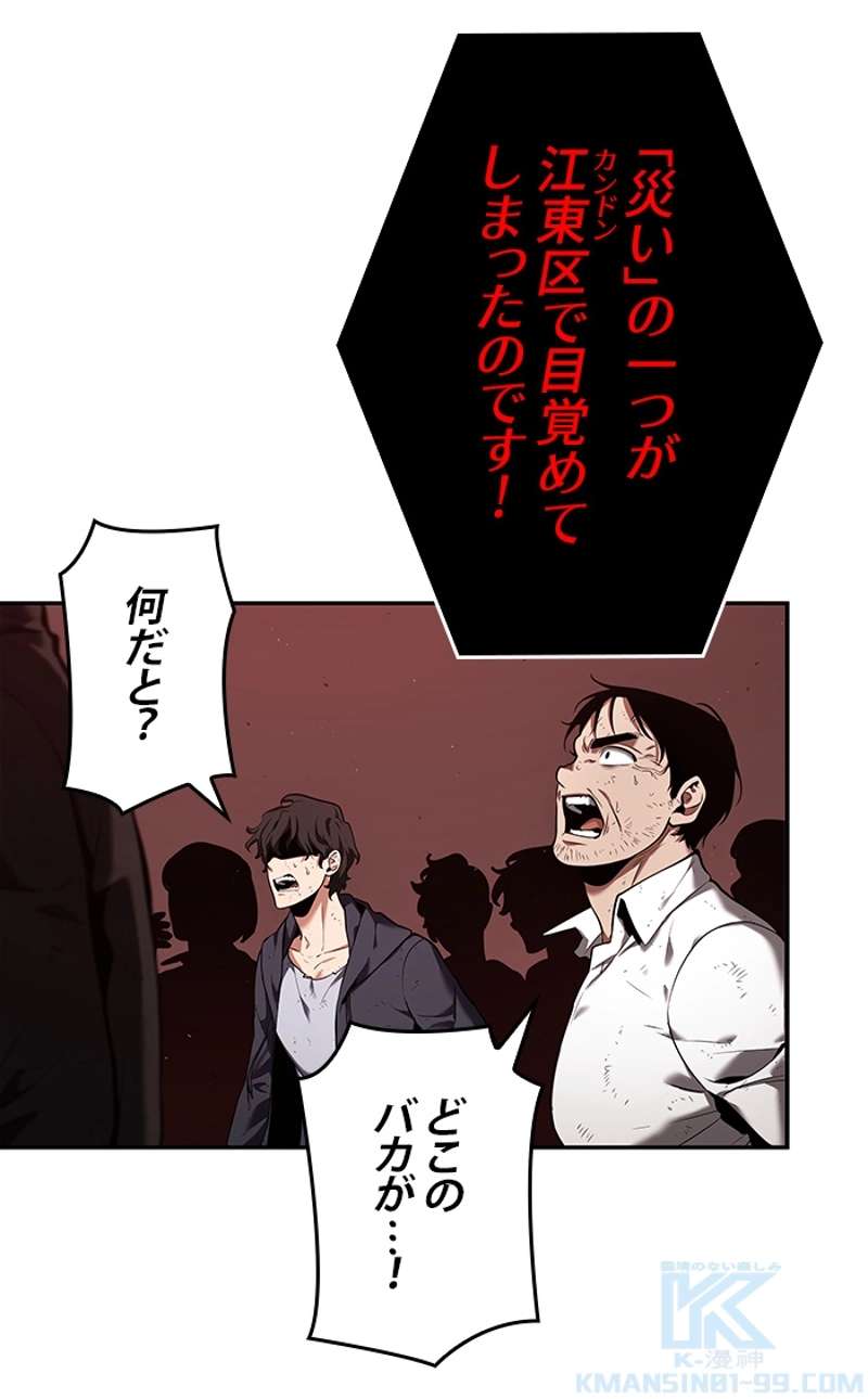 P89