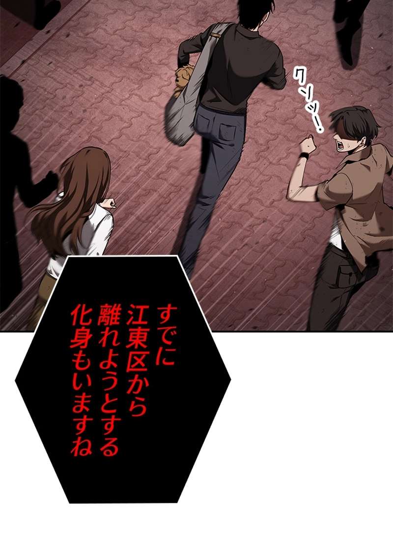 P91