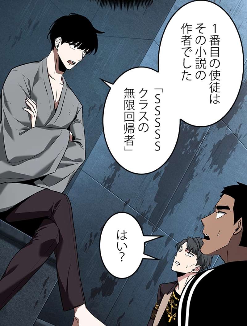 P118