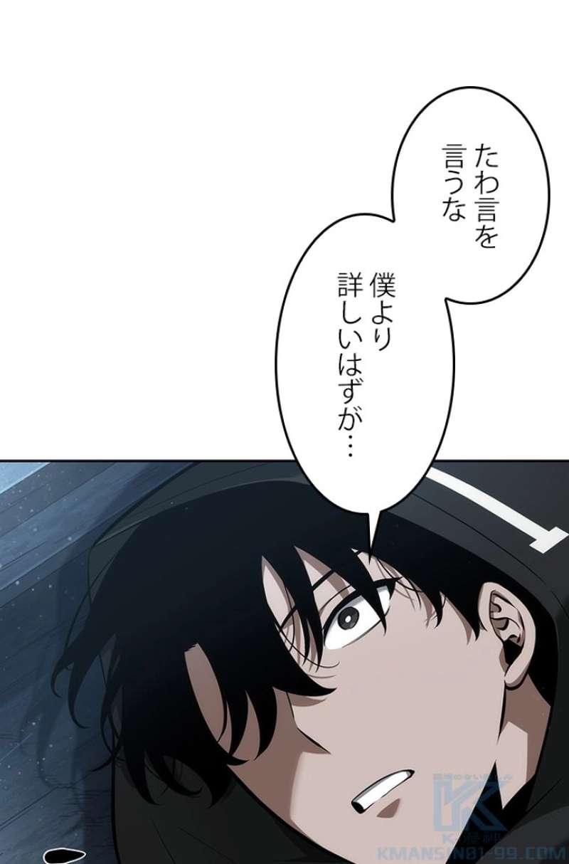 P44