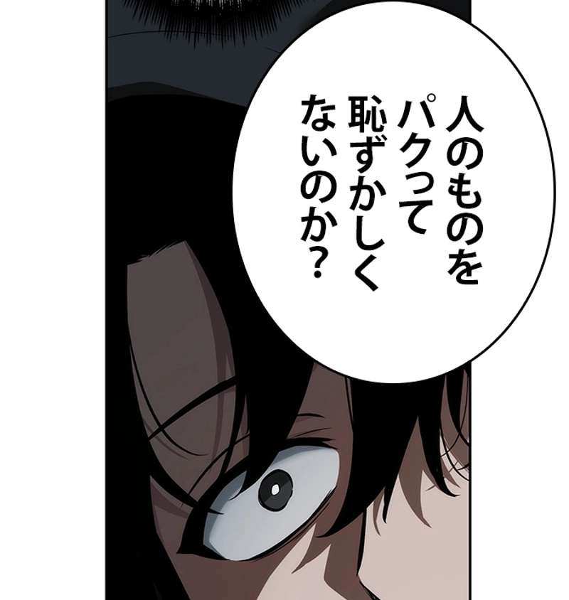 P49