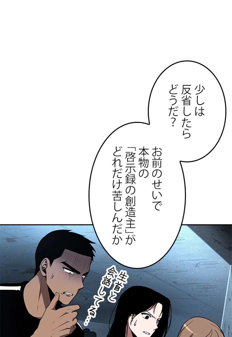 P52