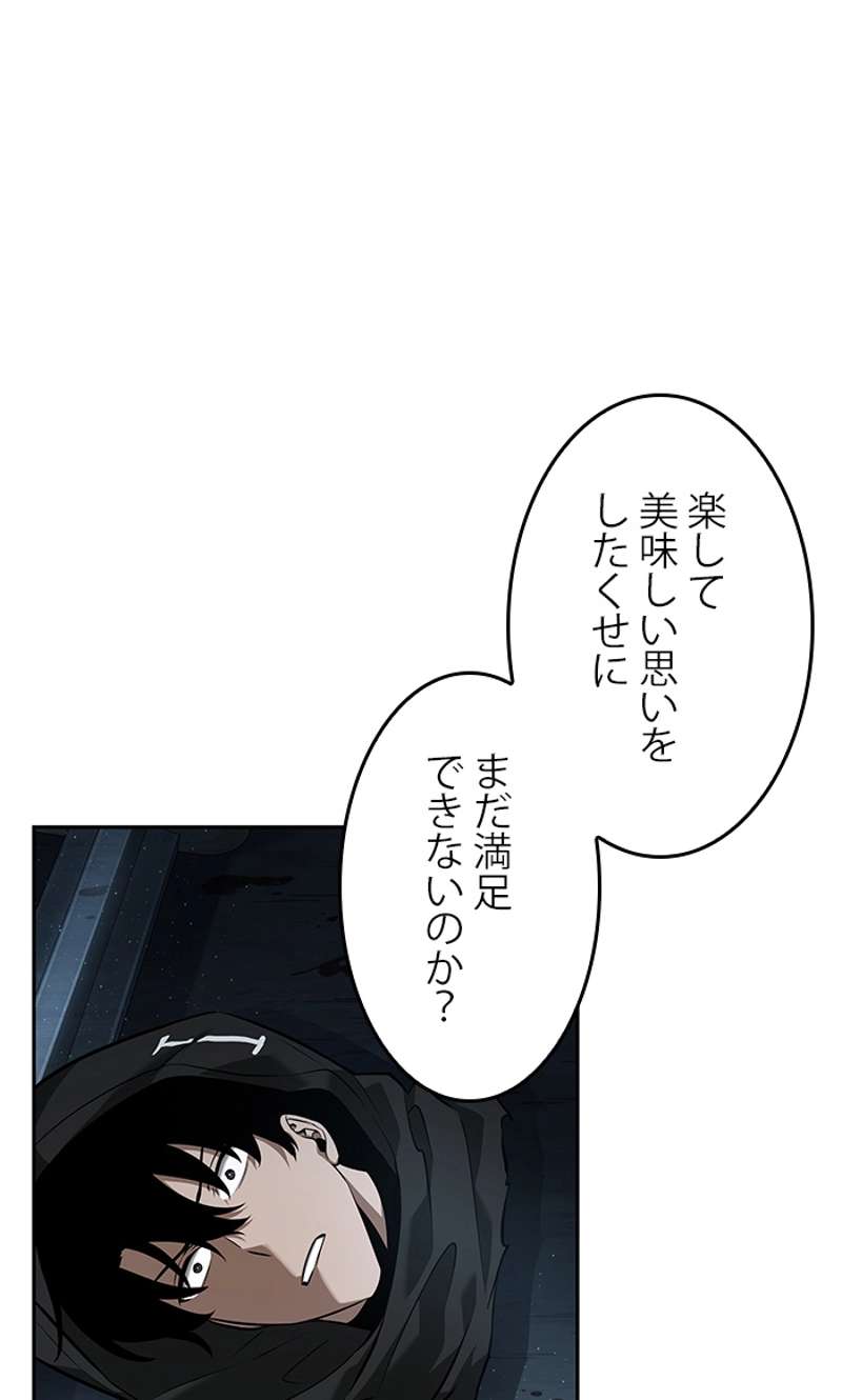 P54