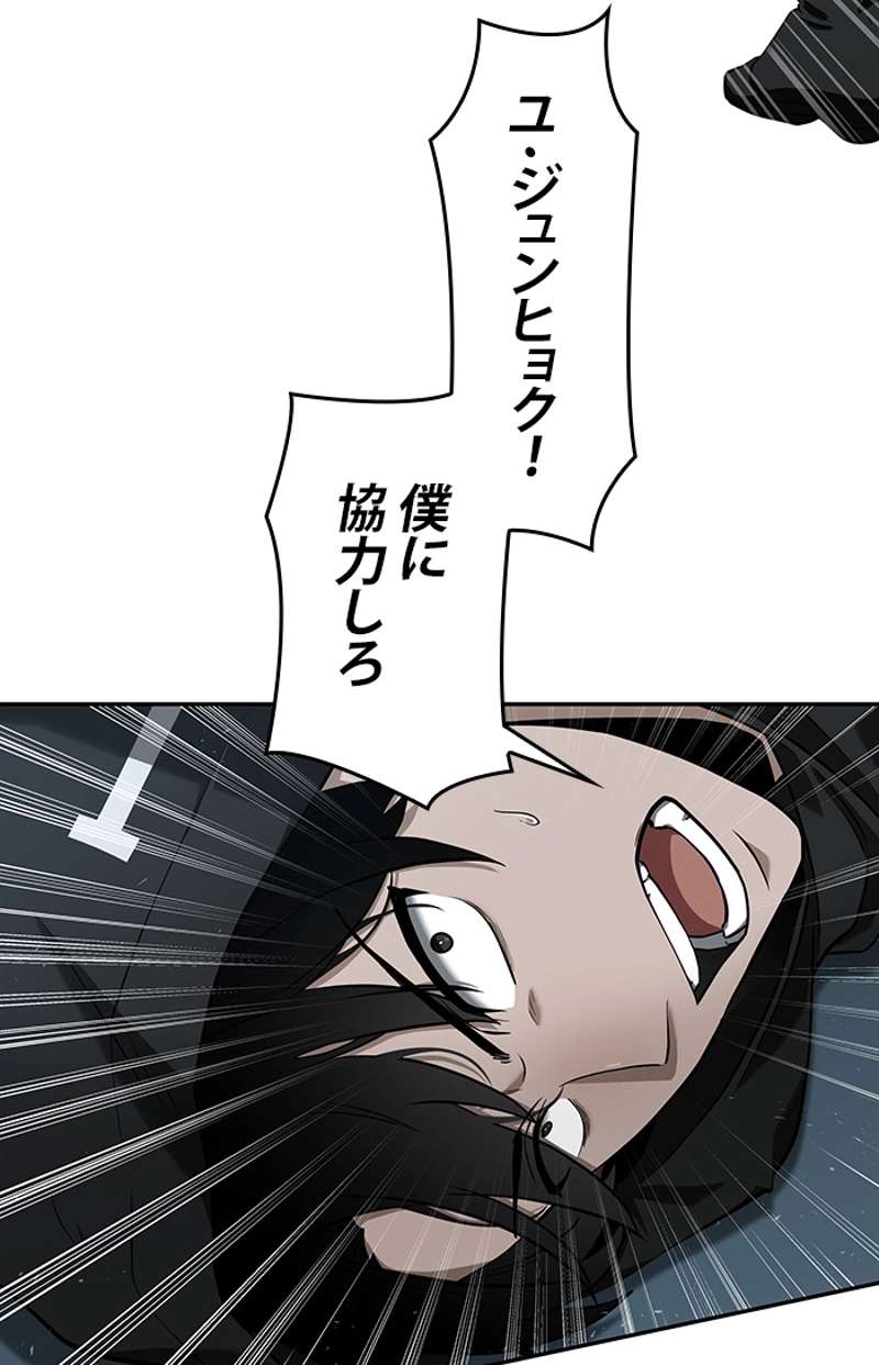 P58