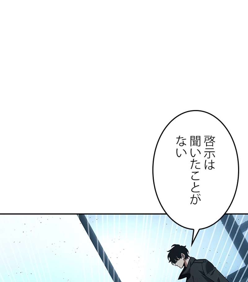 P61
