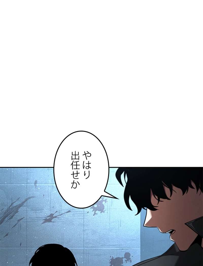 P81