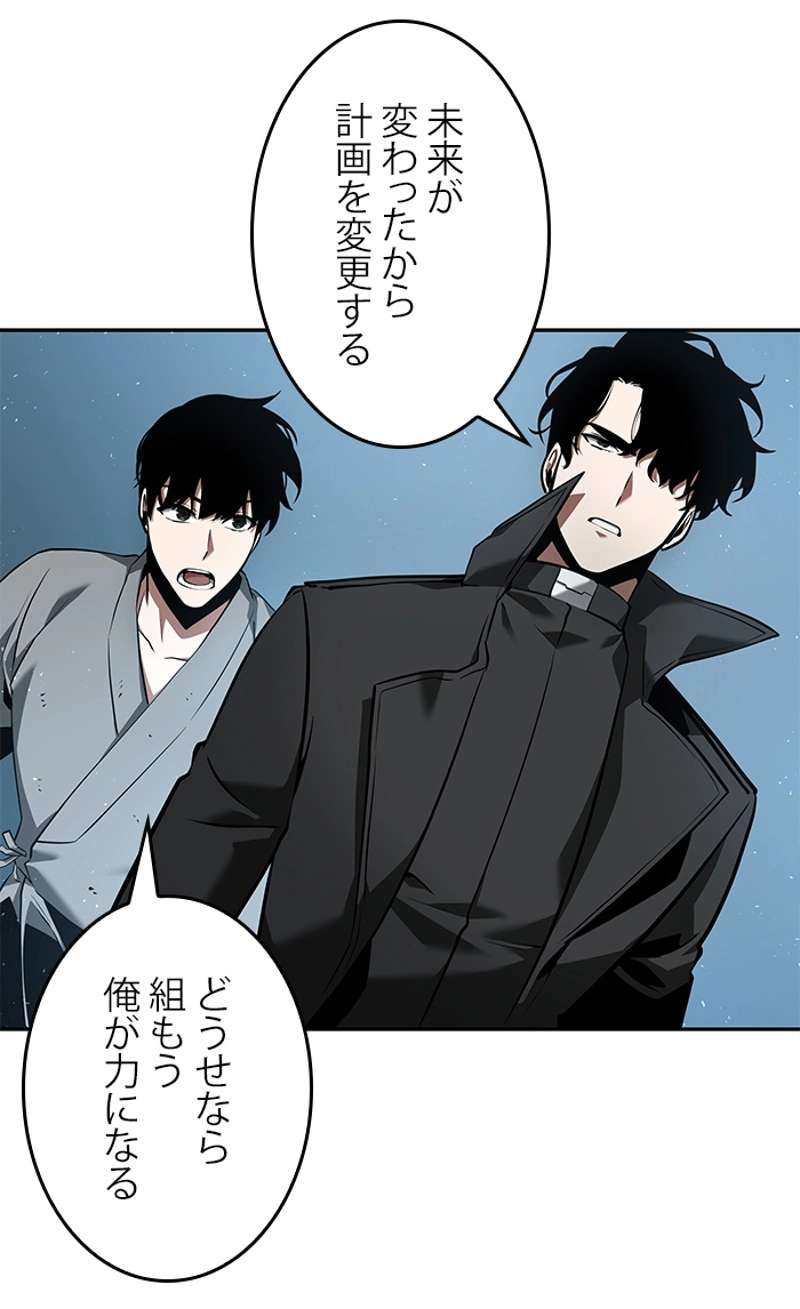 P87