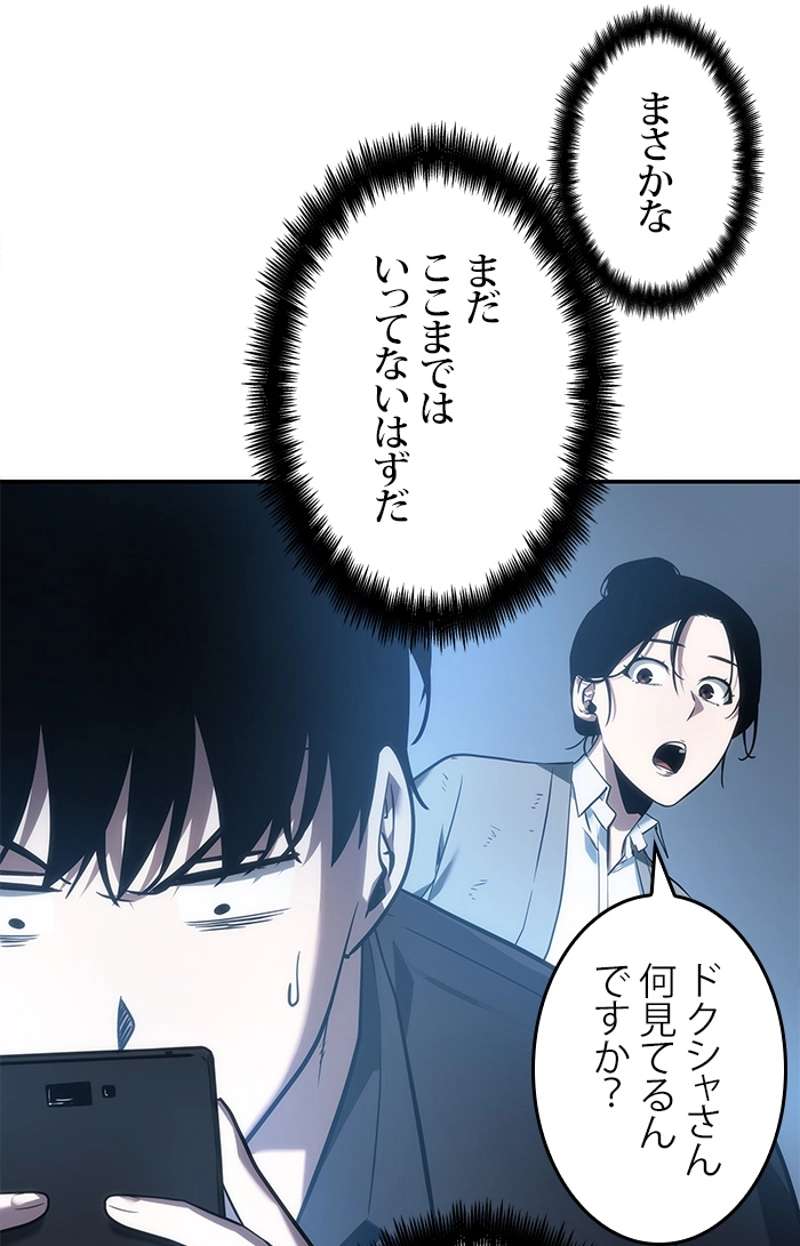 P108