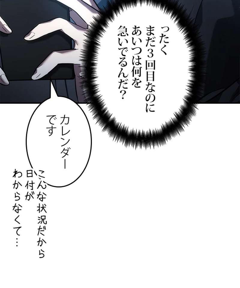 P109