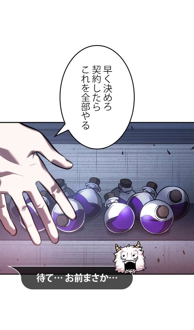 P48