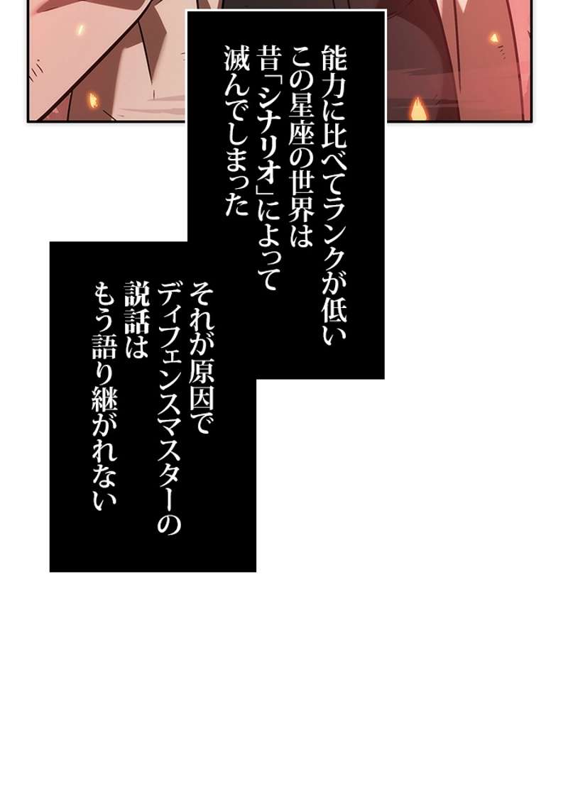 P54