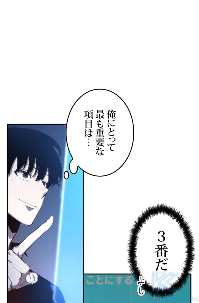 P74