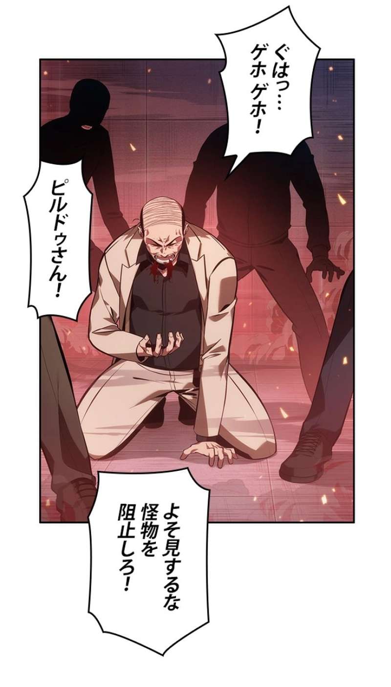 P78