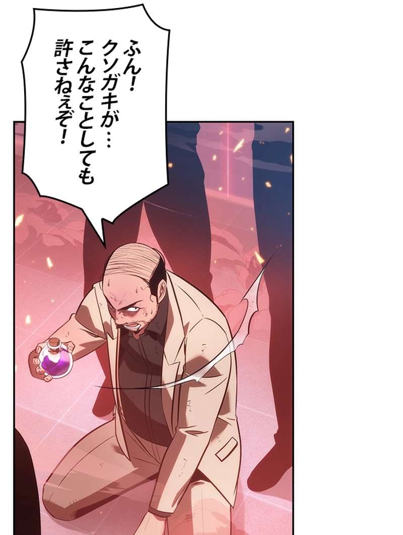P82