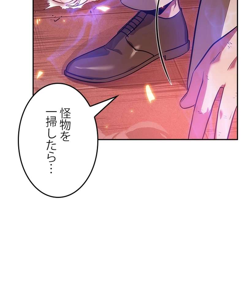 P85