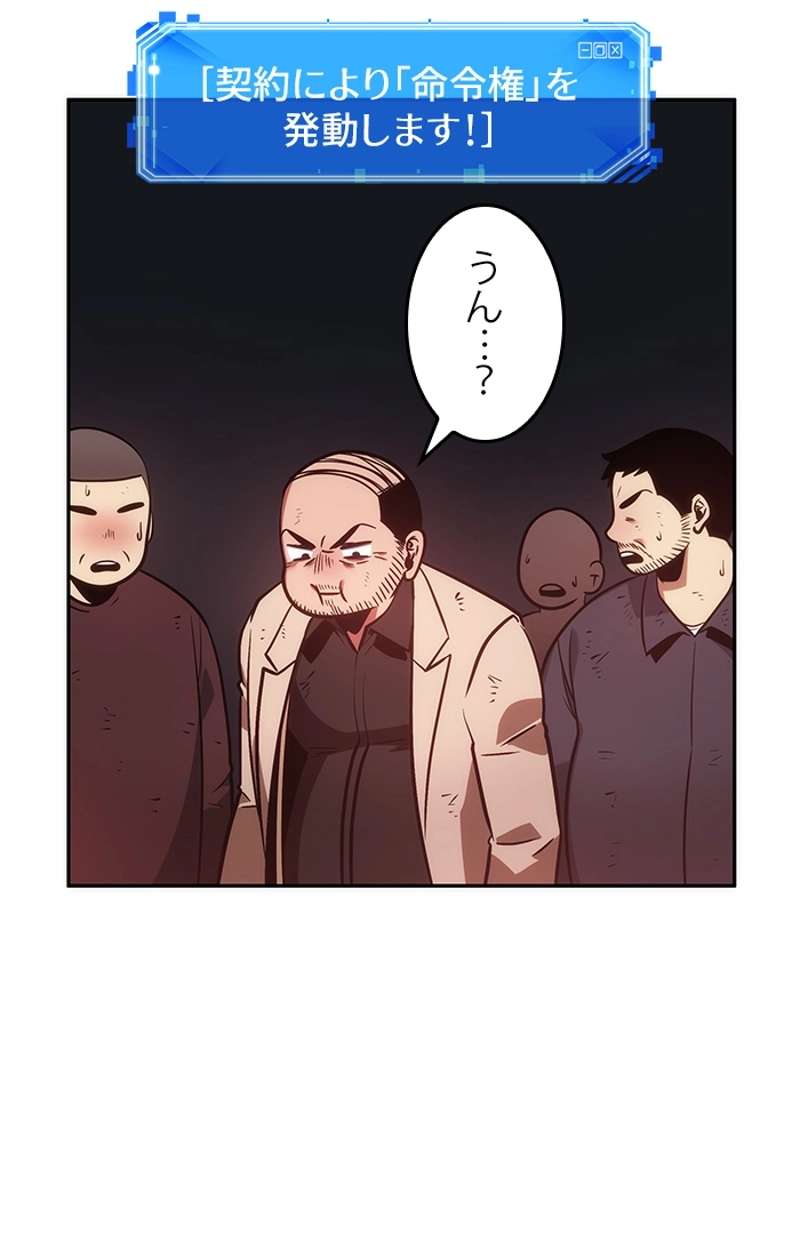 P88