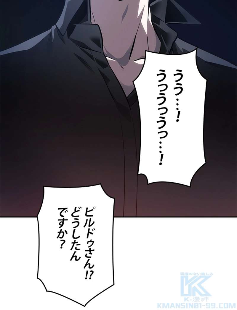 P92