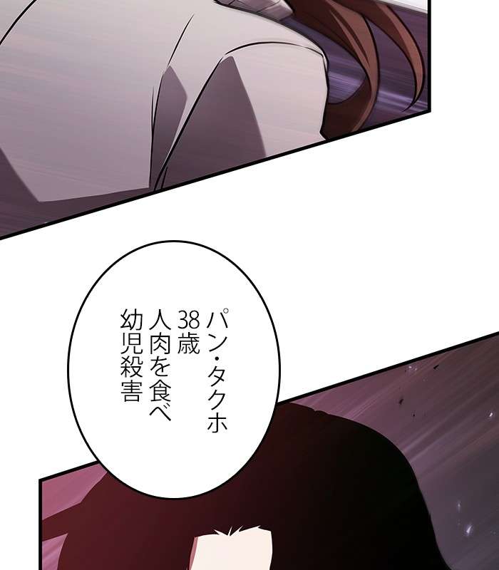 P111