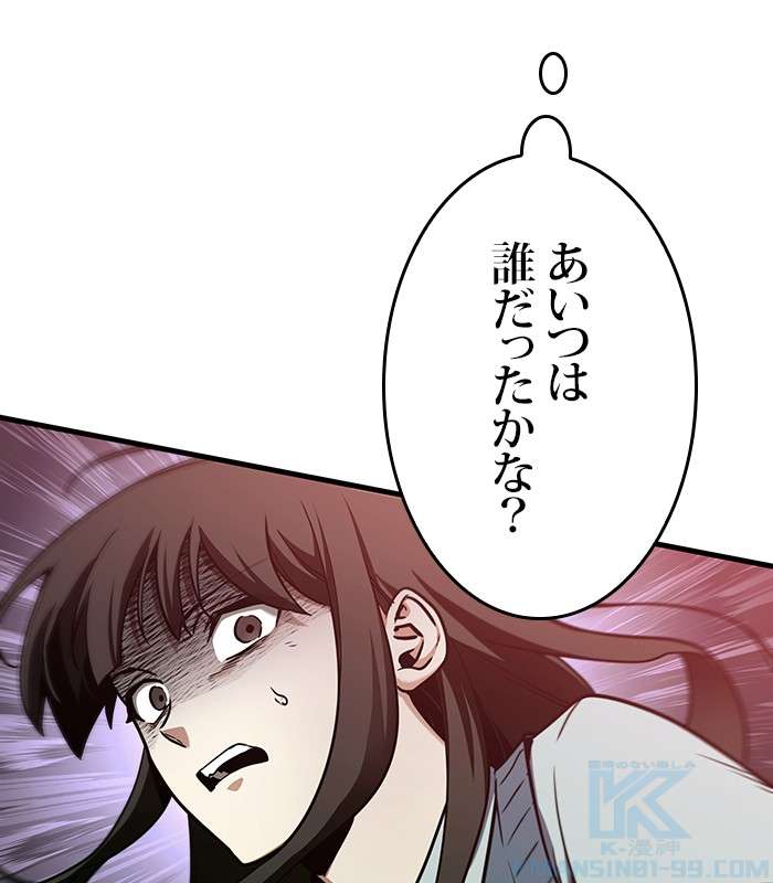 P118