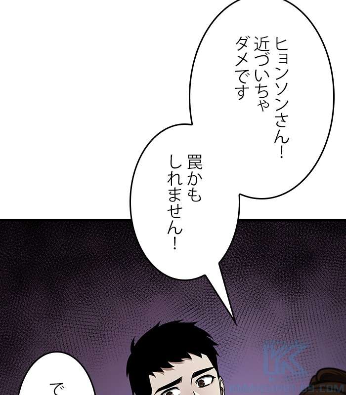 P52