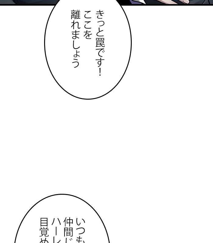 P54