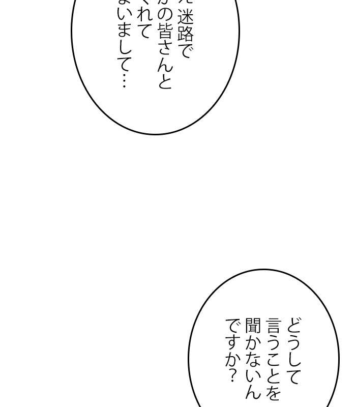 P56