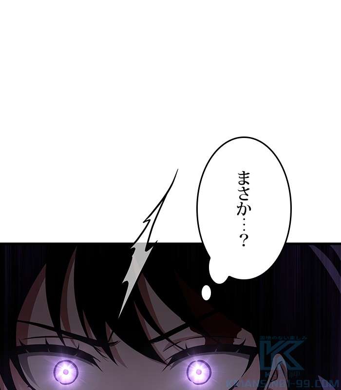 P61