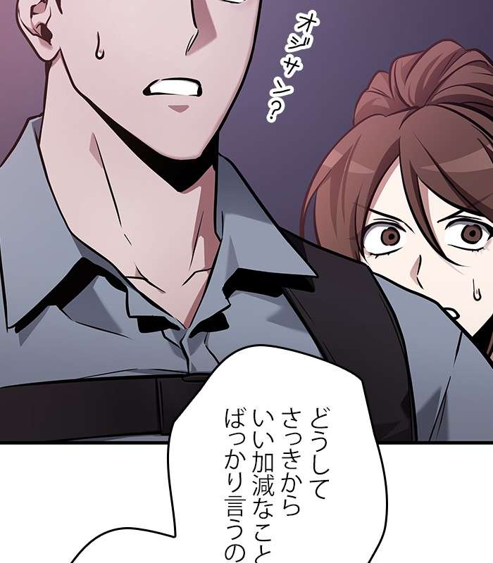 P77