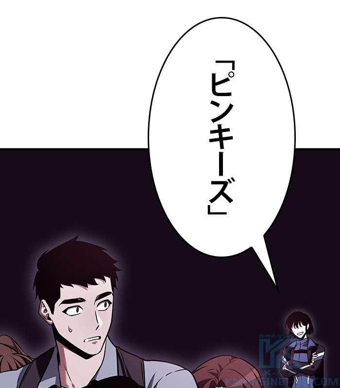 P79