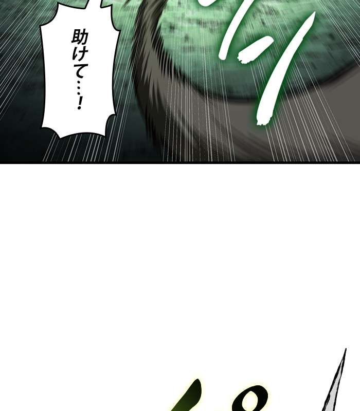 P59