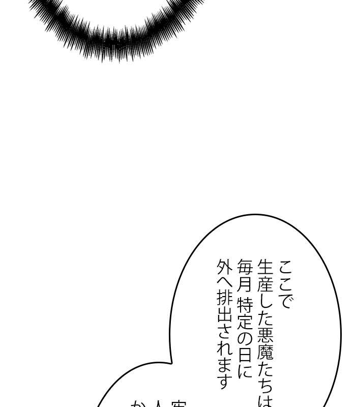 P87