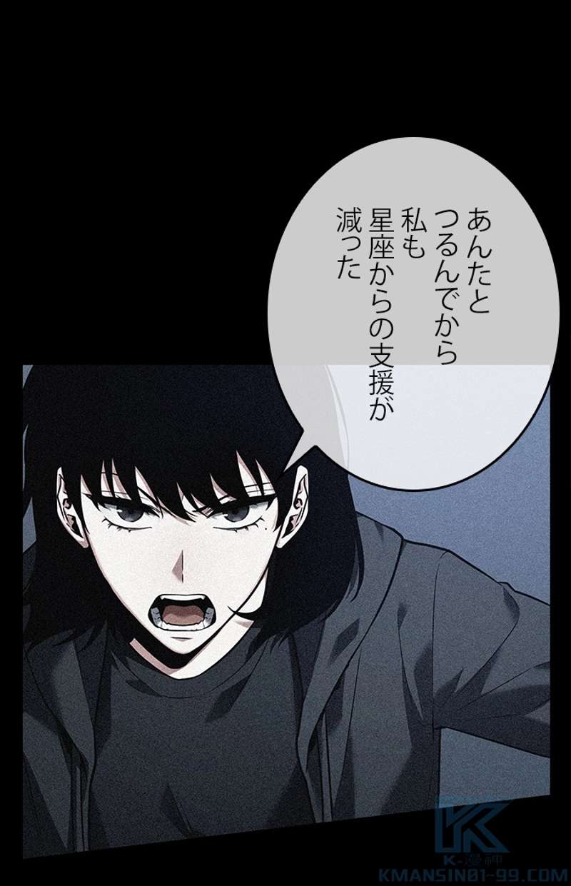 P44